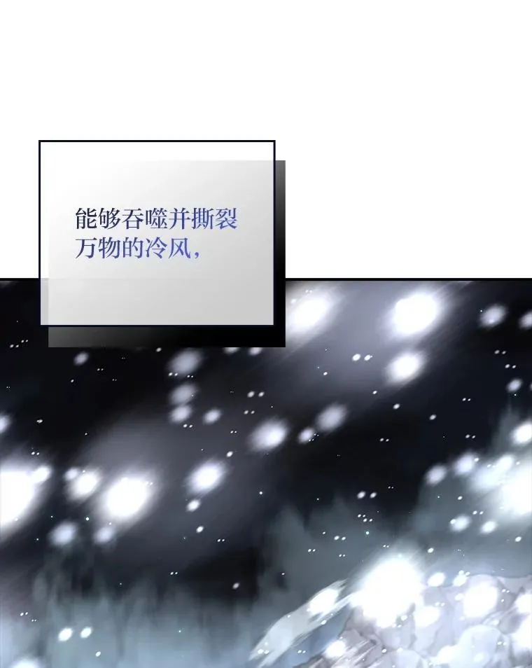 87.死而复生102
