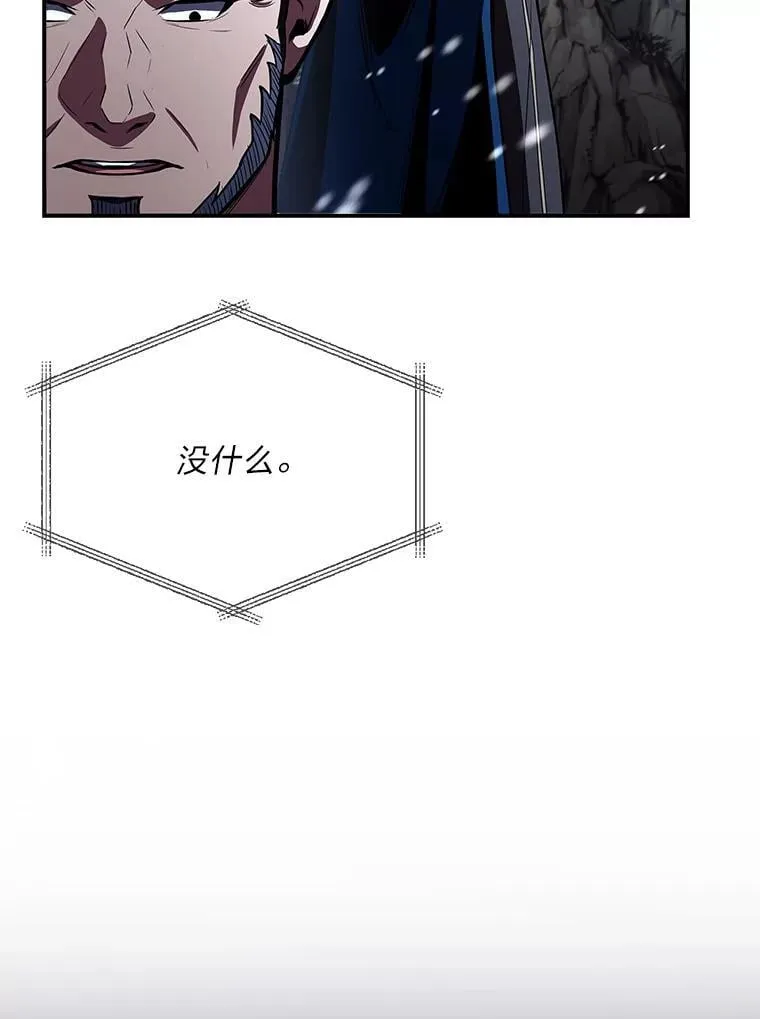 89.大闹弗瑞57