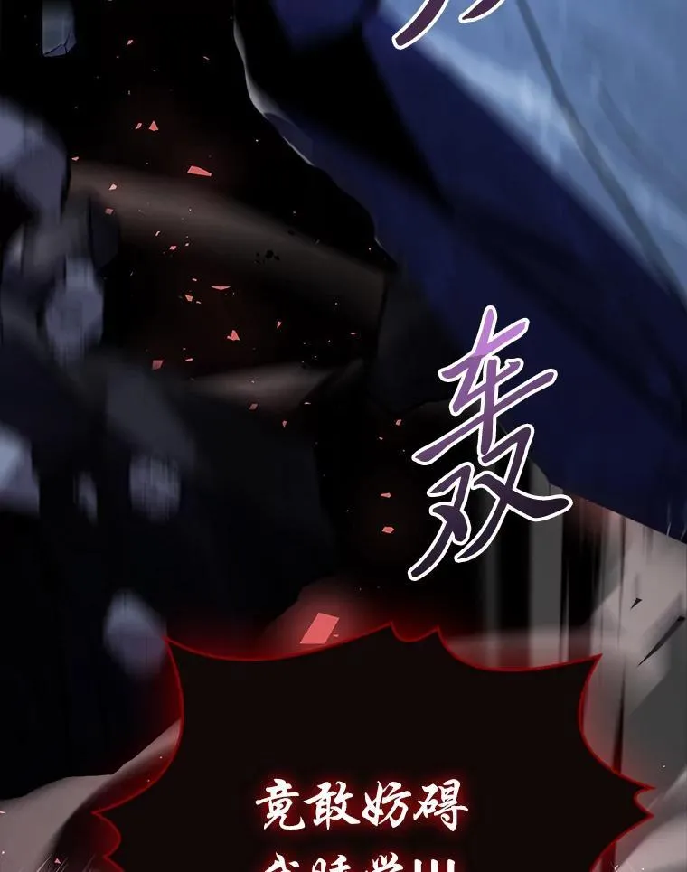 89.大闹弗瑞143