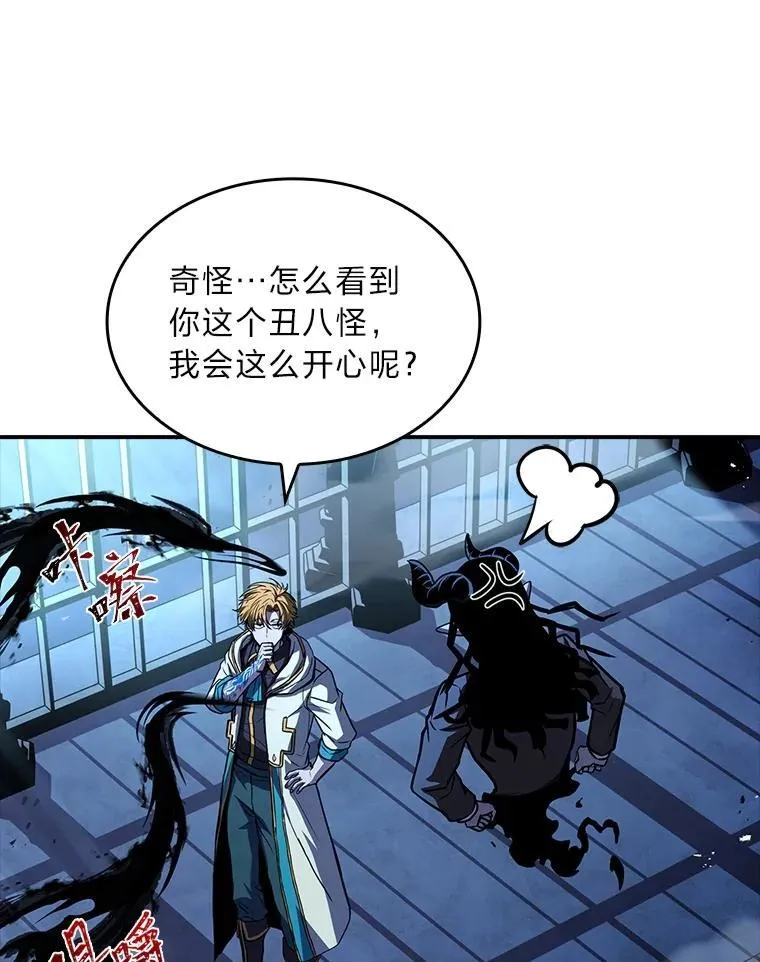 85.落幕的冬天37