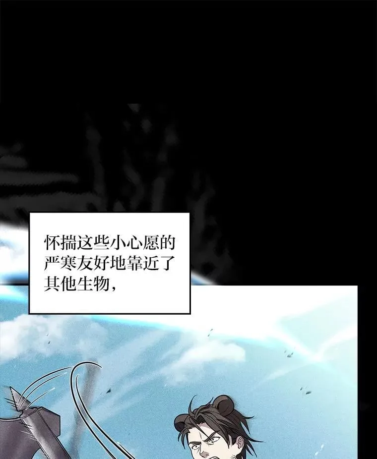 92.严寒的心愿45