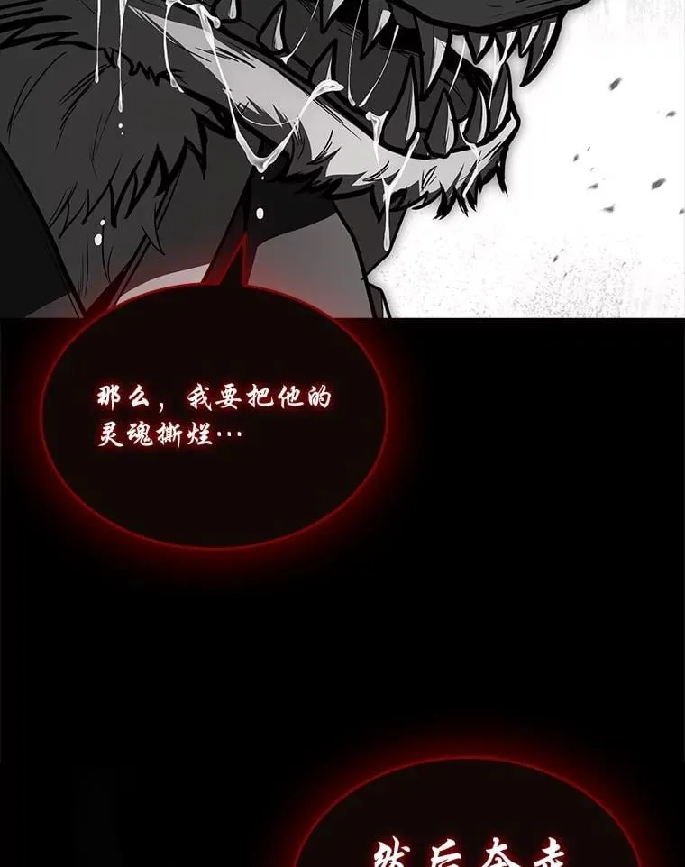 90.闯入精神世界130