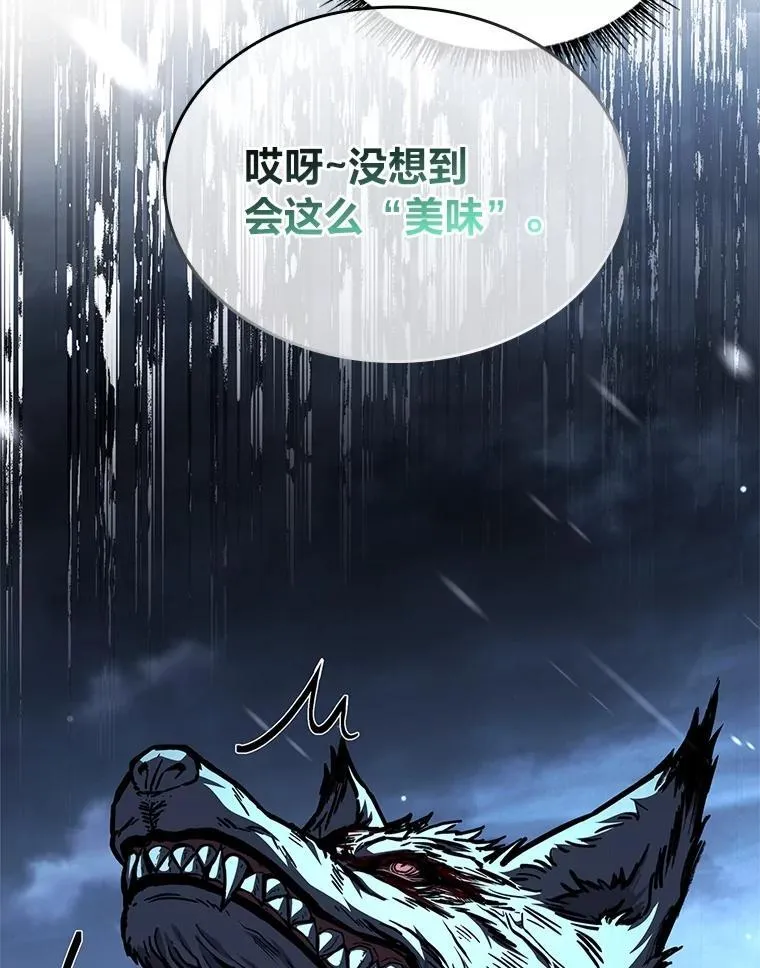 90.闯入精神世界171