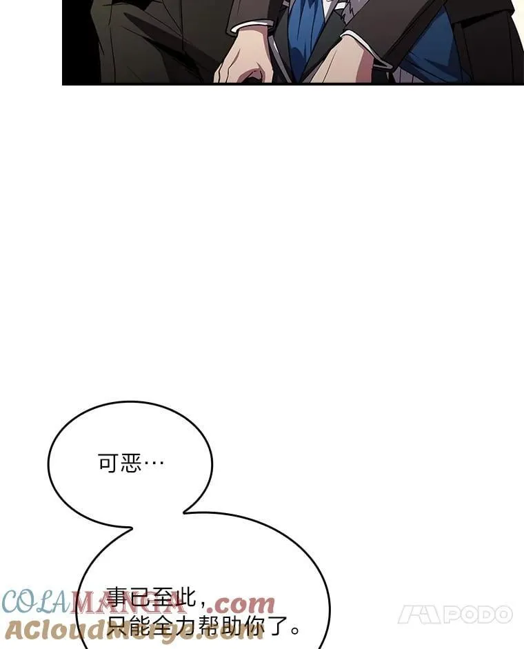 85.落幕的冬天184