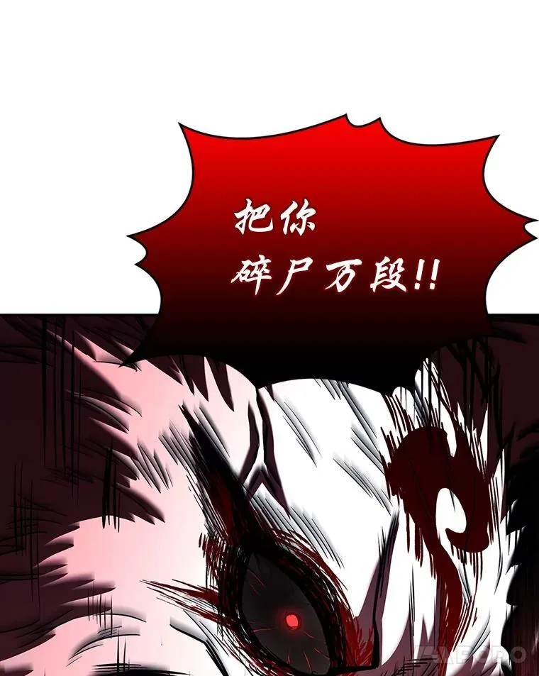91.决战血尾王109