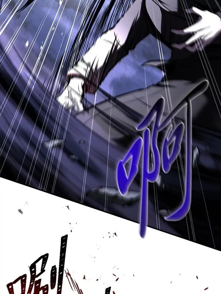87.死而复生77