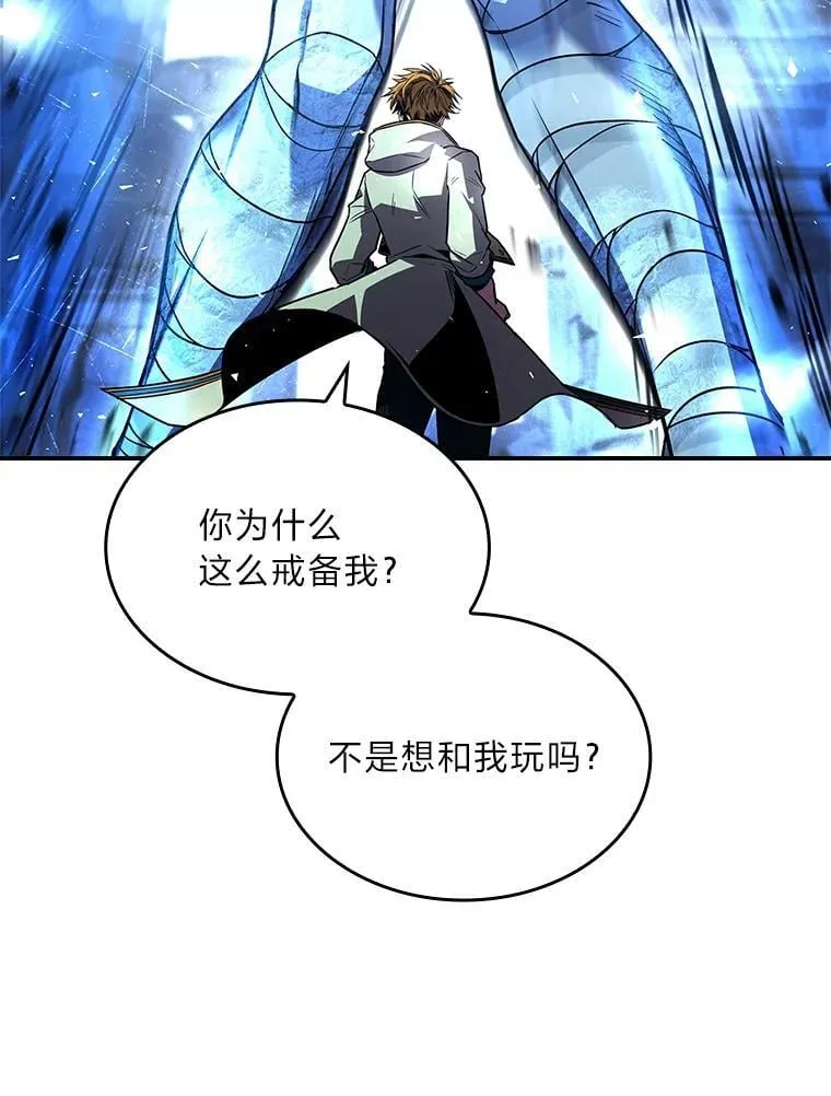 92.严寒的心愿21
