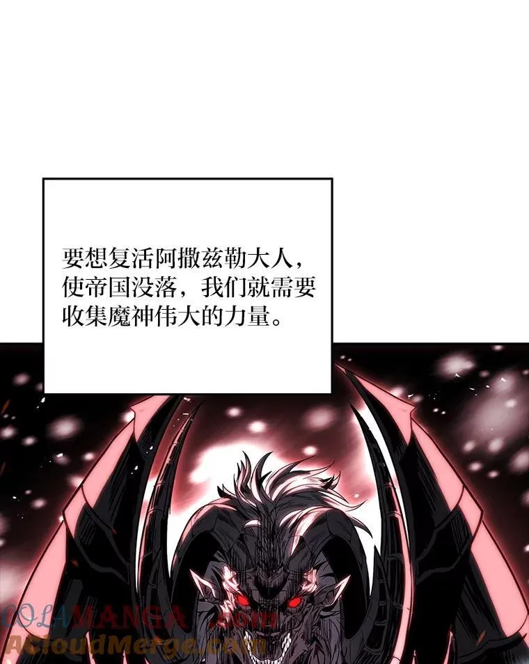 87.死而复生104