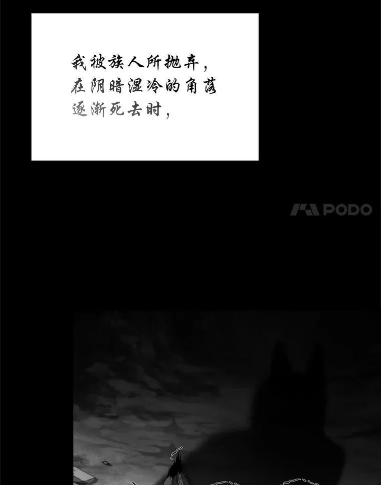 91.决战血尾王61