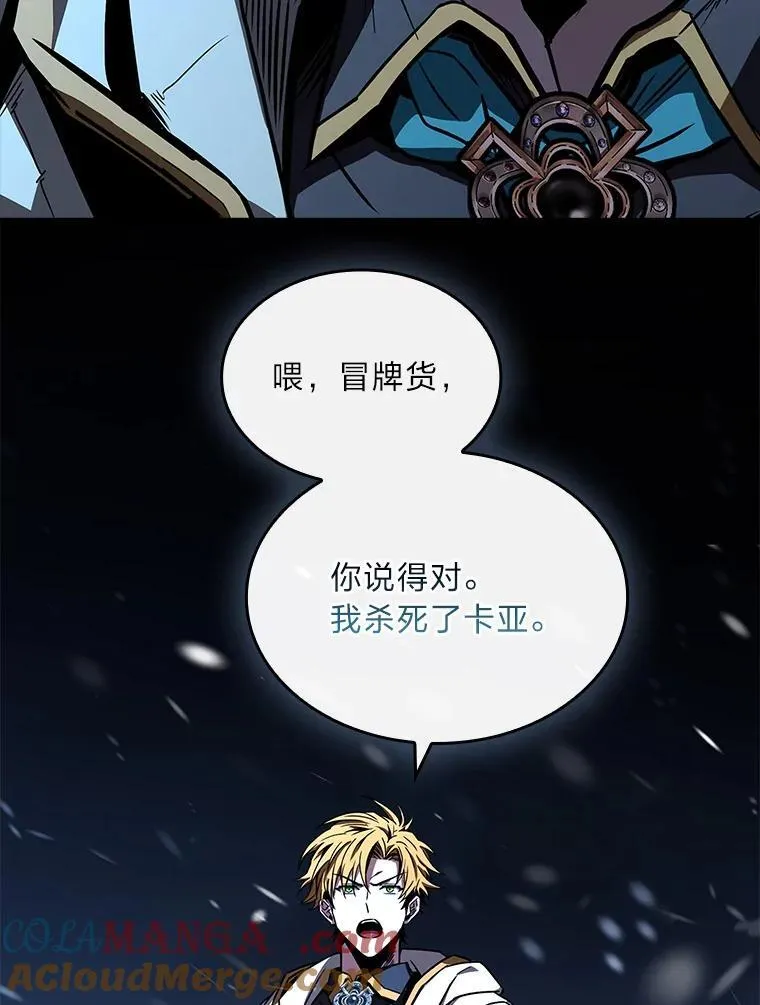 88.四面楚歌28