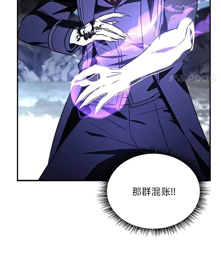 87.死而复生122