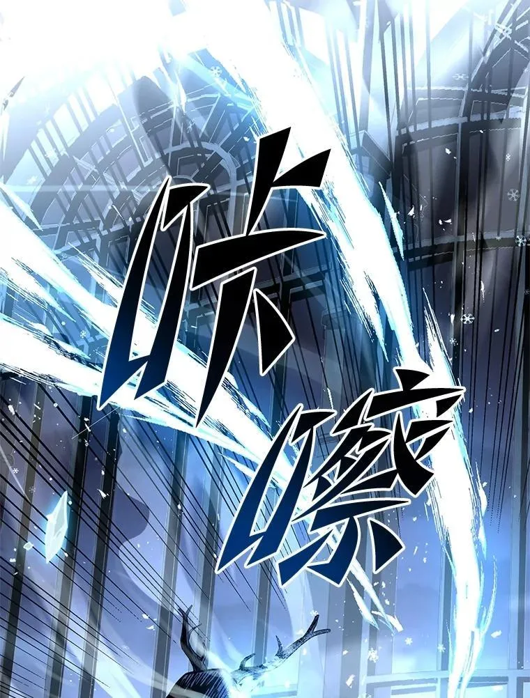 85.落幕的冬天21
