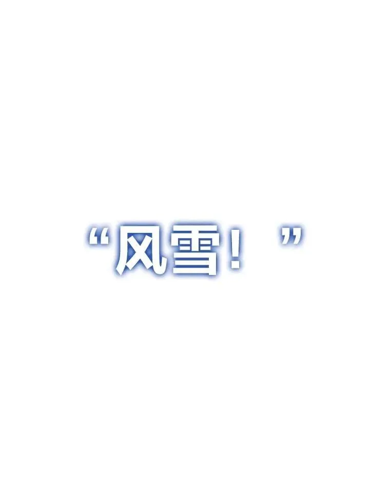 85.落幕的冬天118