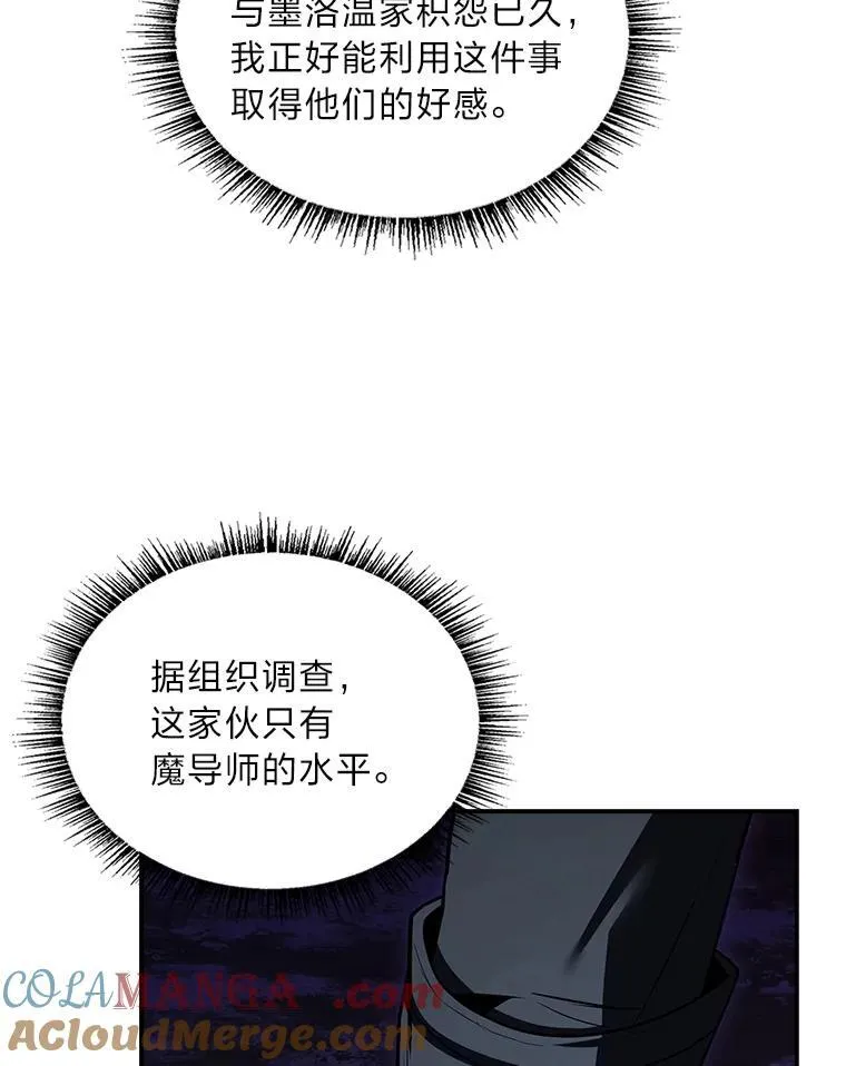 87.死而复生60