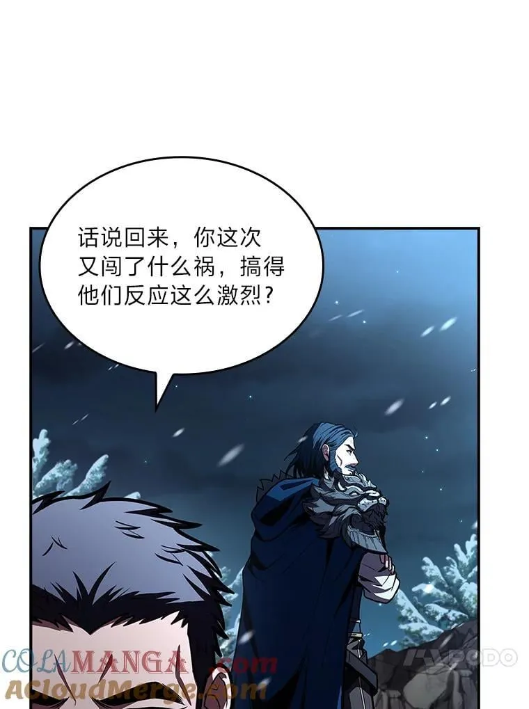 89.大闹弗瑞56
