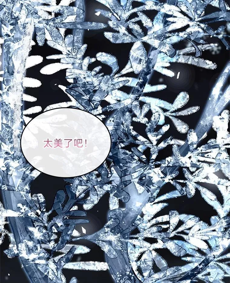 85.落幕的冬天134