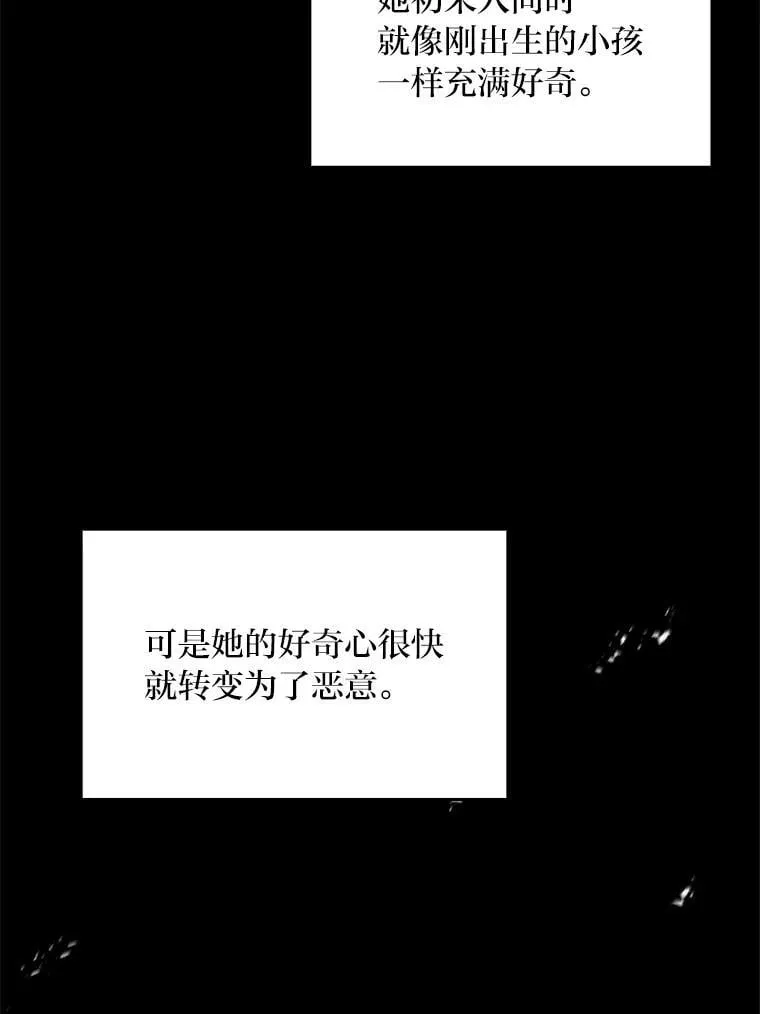 92.严寒的心愿36