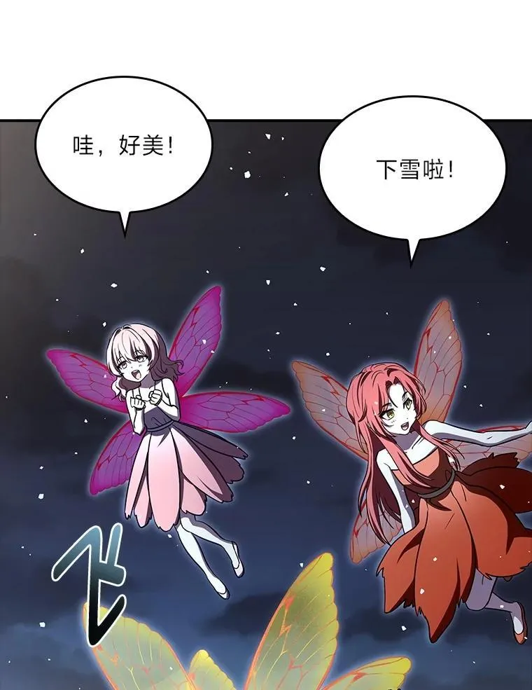 85.落幕的冬天129