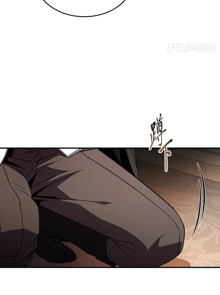 91.决战血尾王3
