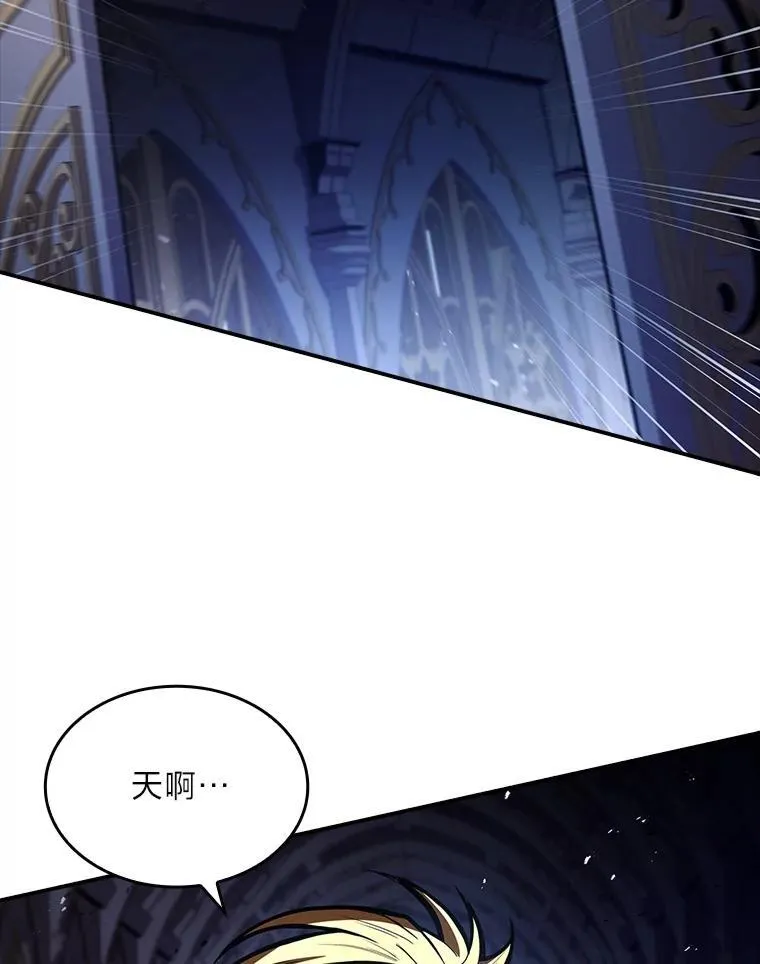 85.落幕的冬天50