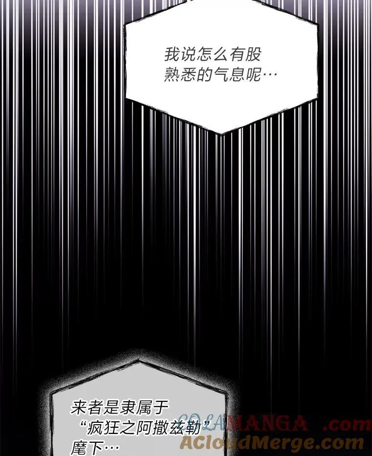 87.死而复生40