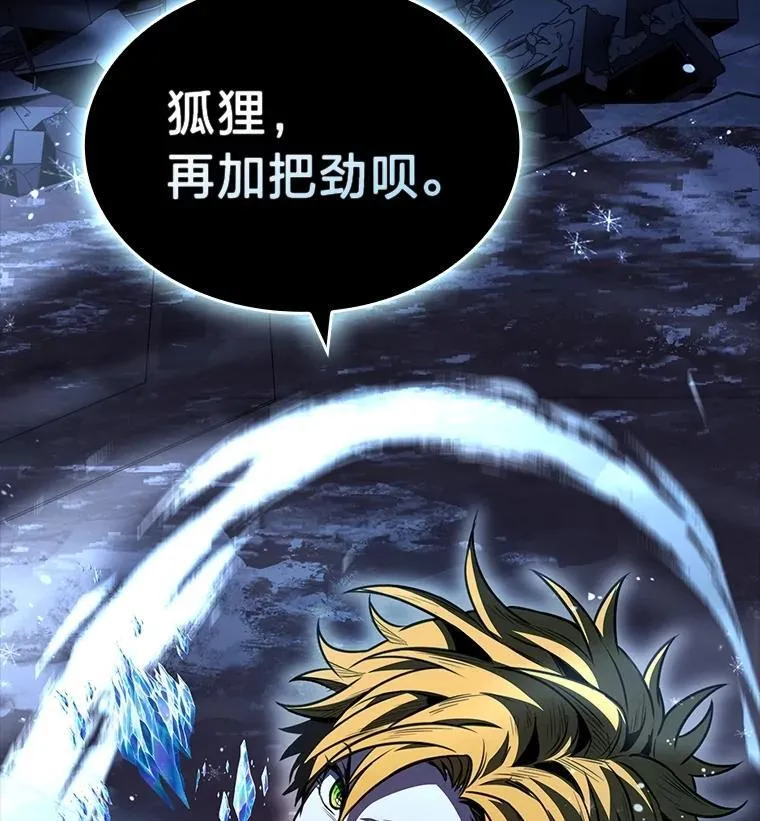90.闯入精神世界175