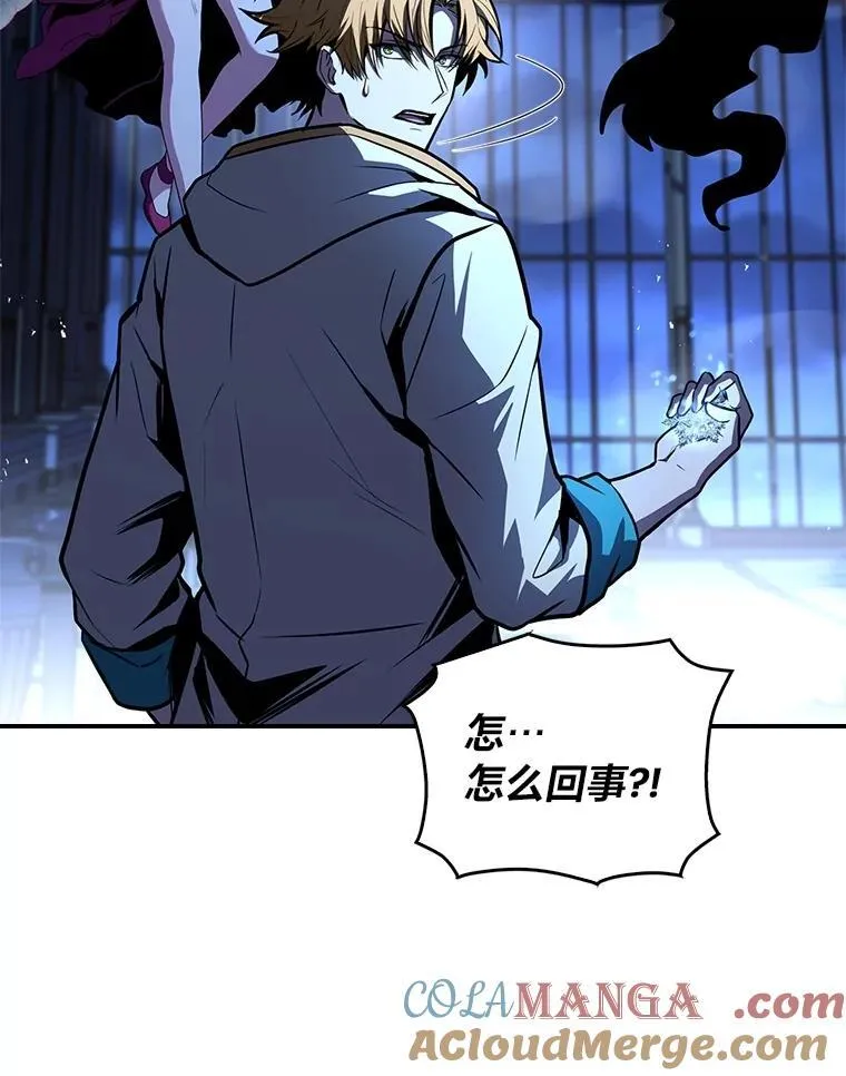 85.落幕的冬天48