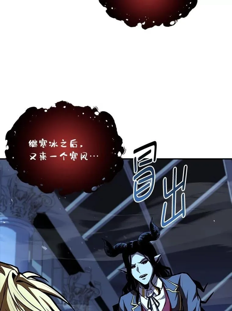 85.落幕的冬天35