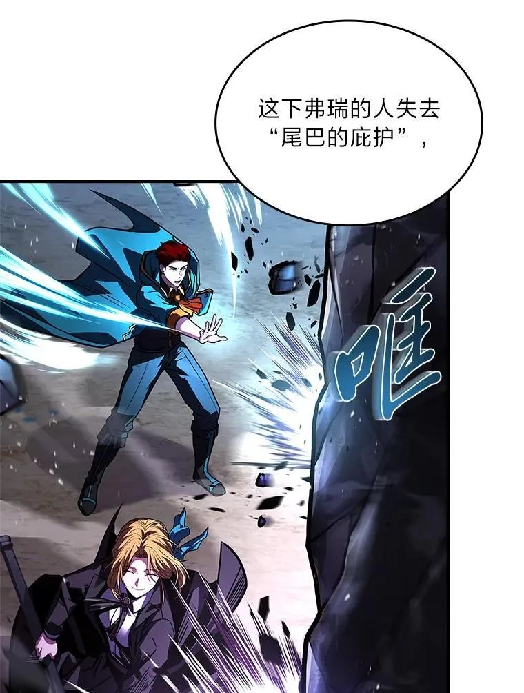 86.严寒的本体47