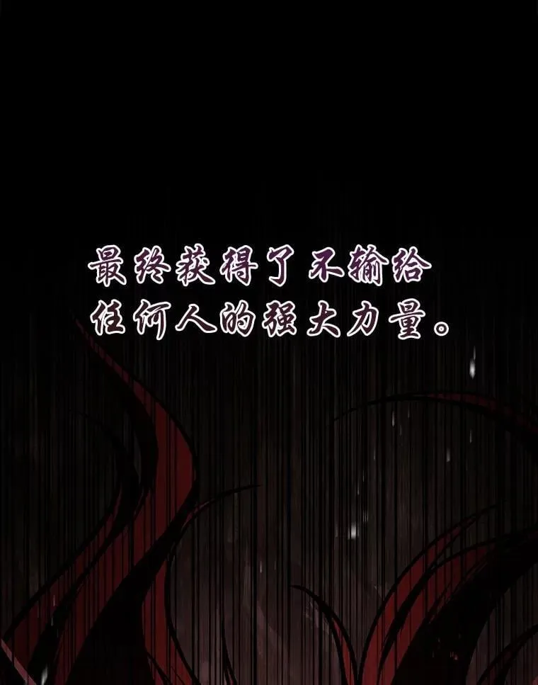 91.决战血尾王66