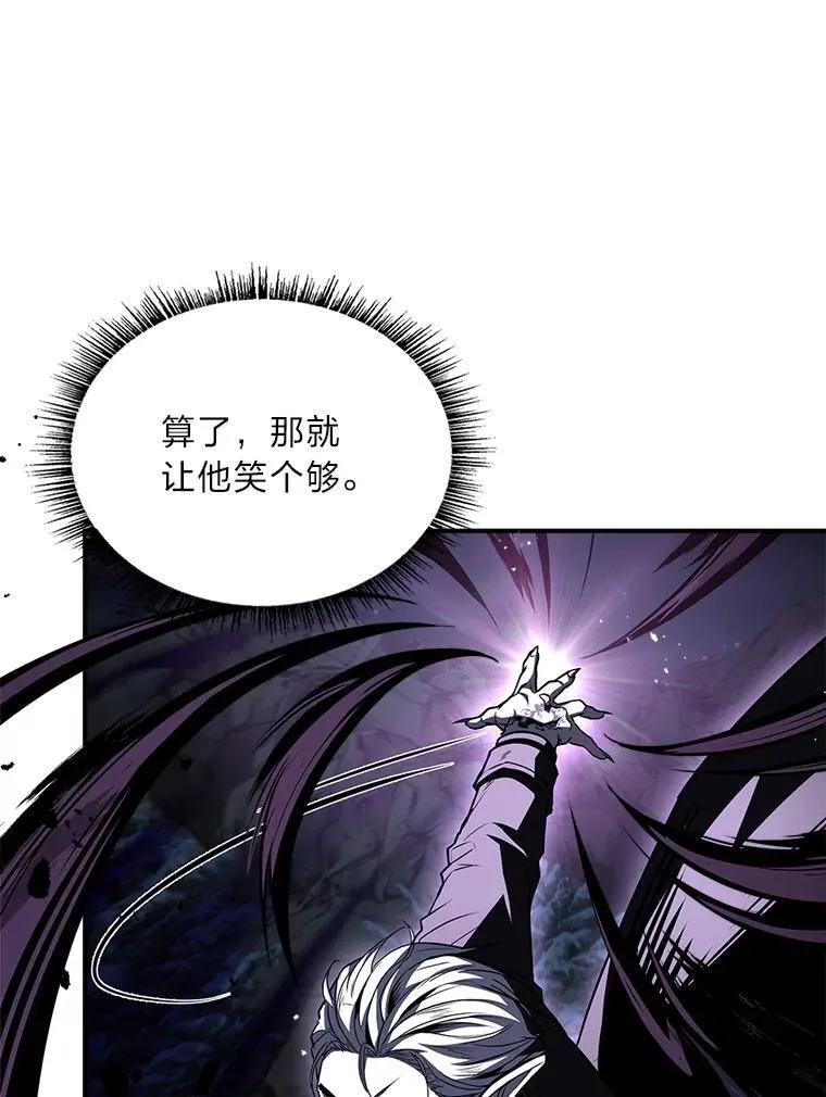 87.死而复生73