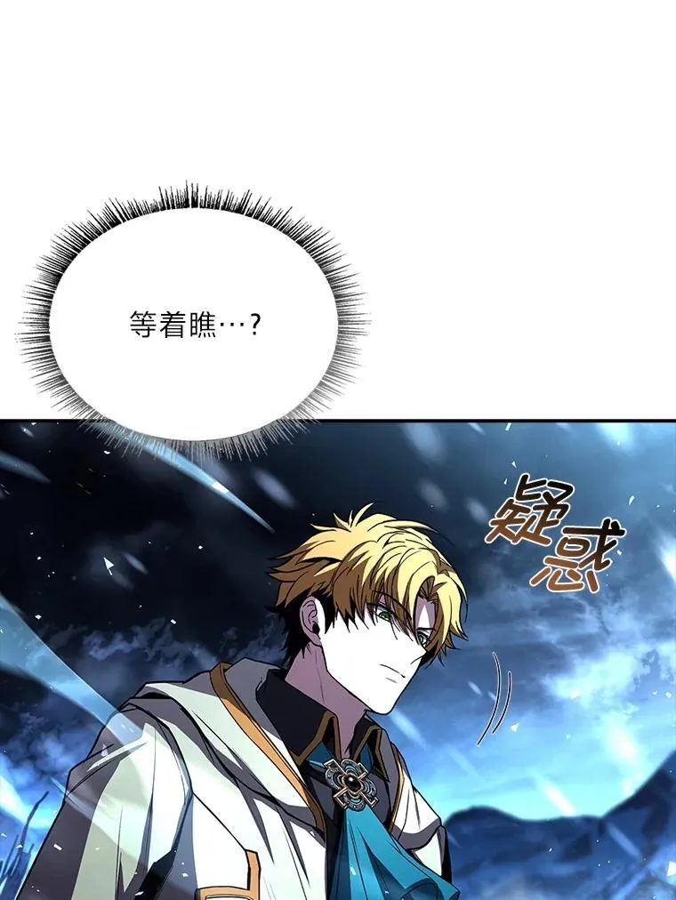 91.决战血尾王136