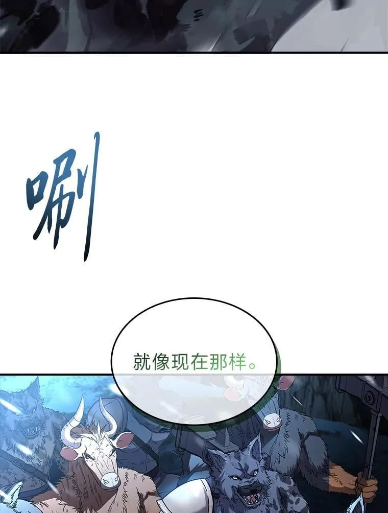 86.严寒的本体87