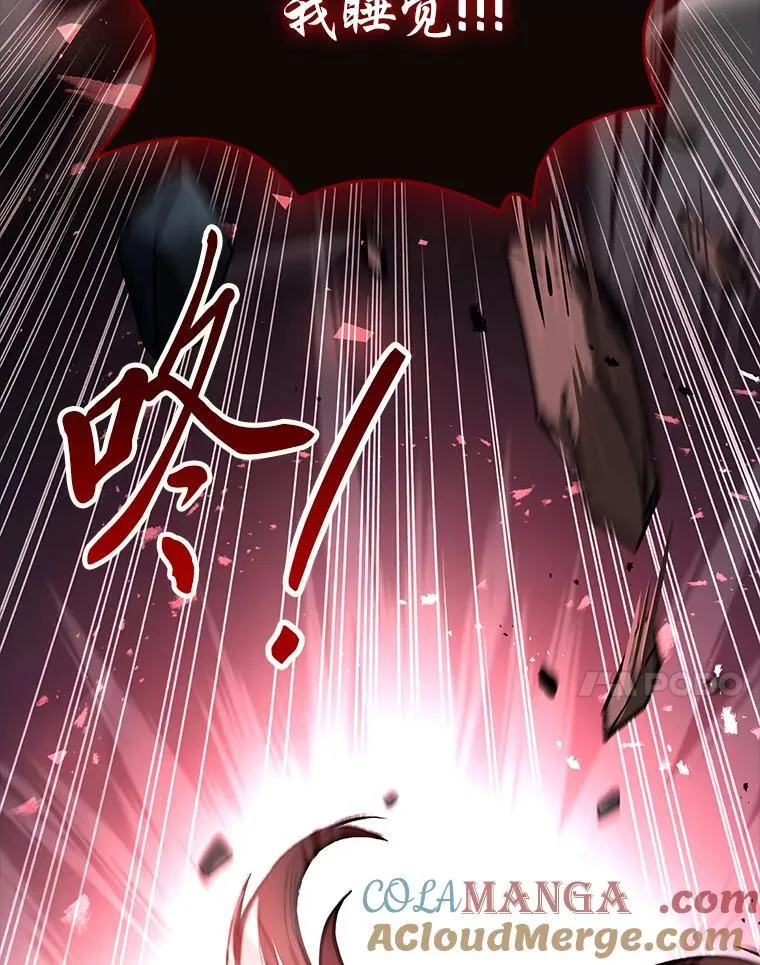 89.大闹弗瑞144
