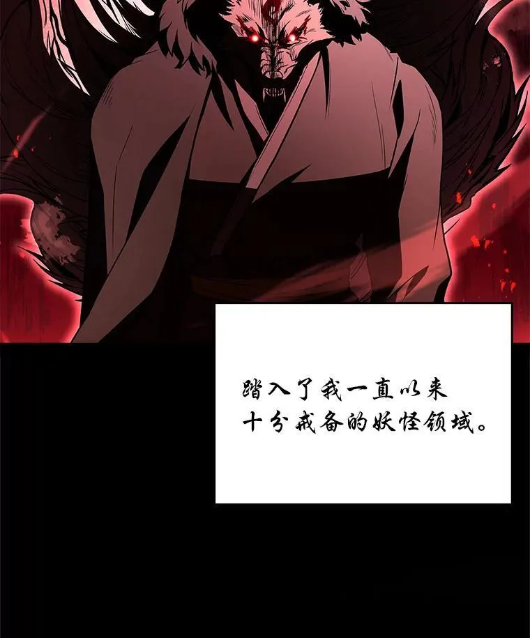 91.决战血尾王94