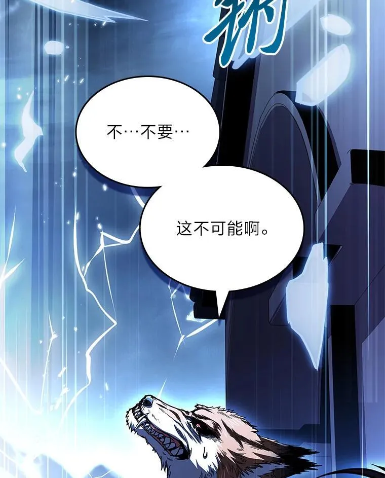 89.大闹弗瑞129