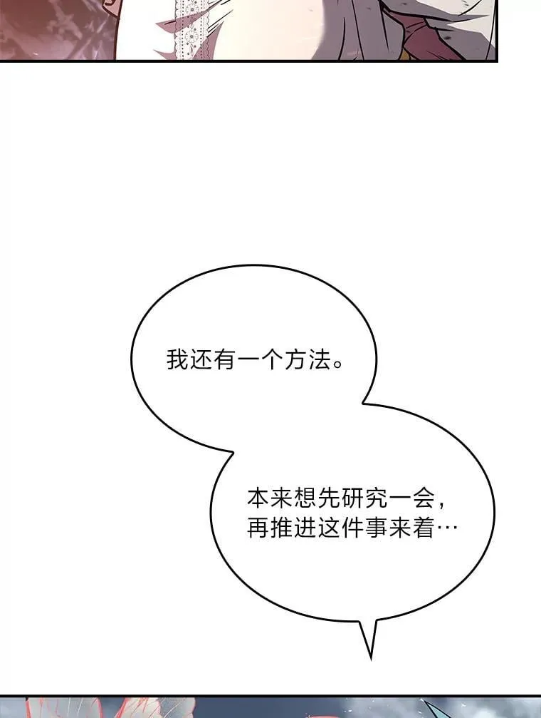 93.放手一搏119