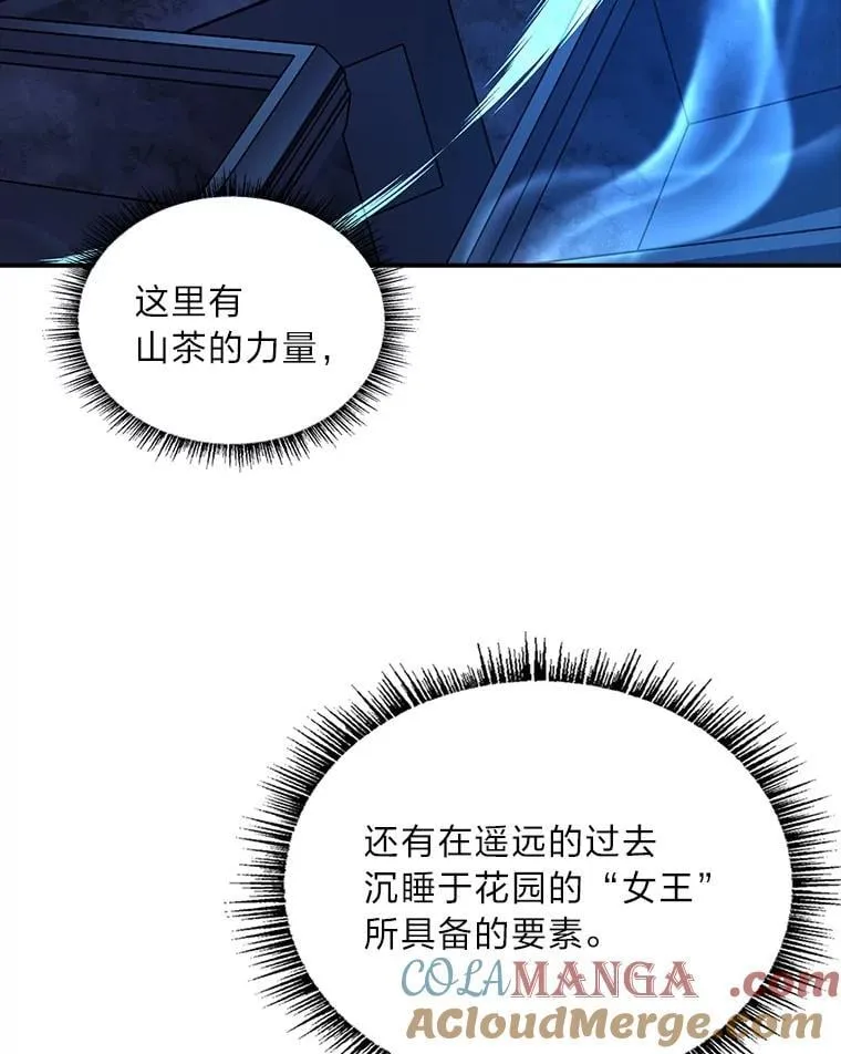 85.落幕的冬天156