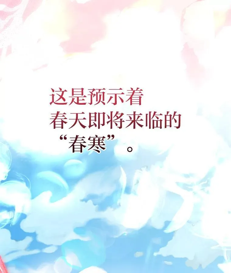 92.严寒的心愿125