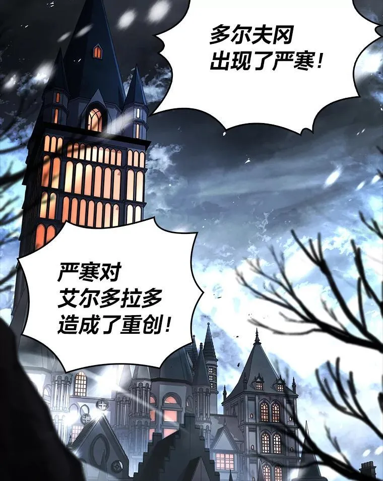 89.大闹弗瑞70