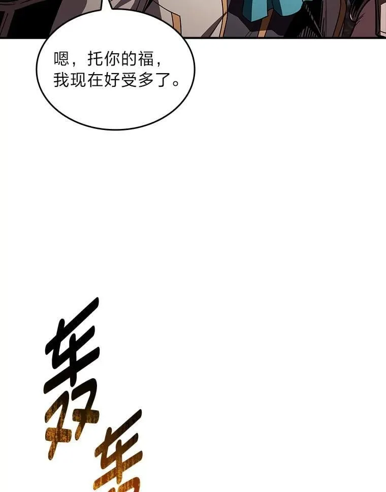 85.落幕的冬天79
