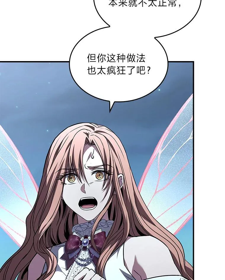 88.四面楚歌121