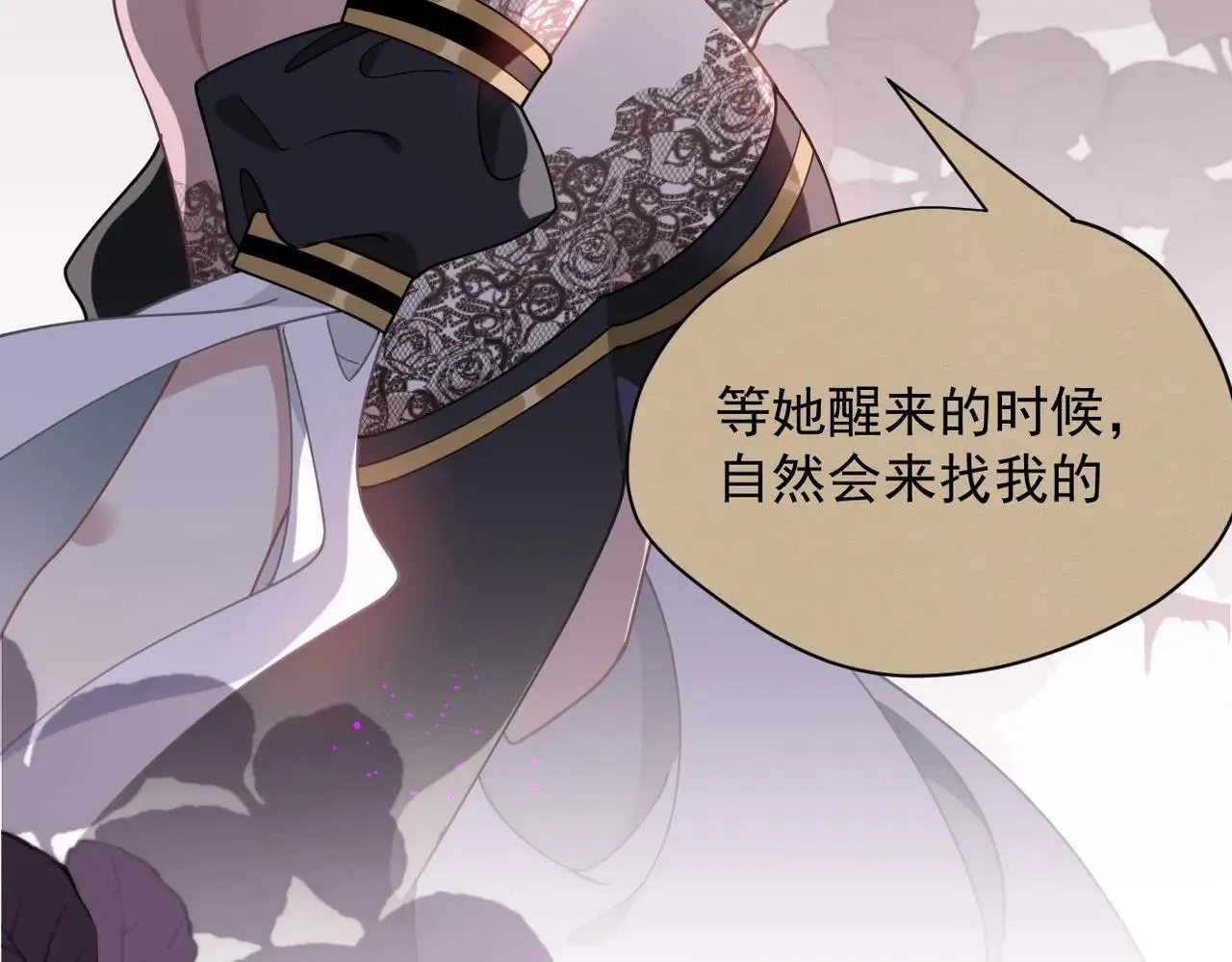 第52话 魔力丧失？85