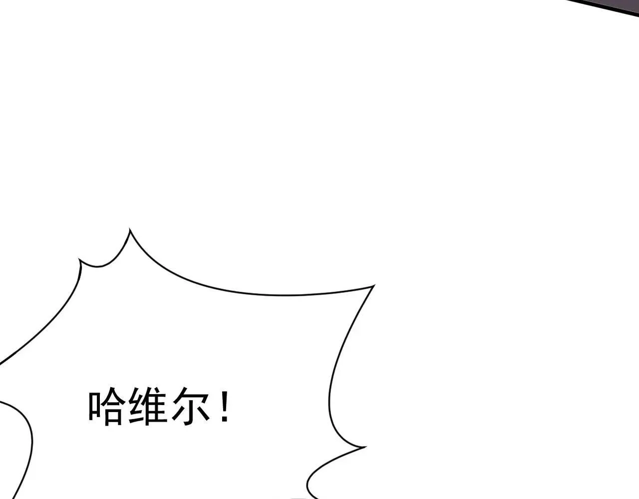 第52话 魔力丧失？53