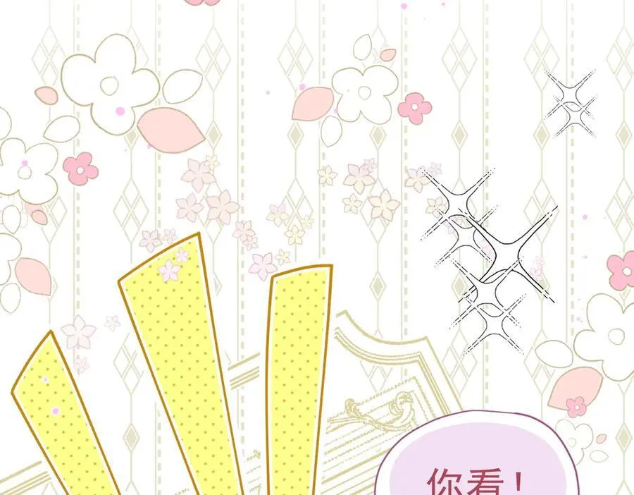 第53话 心动65