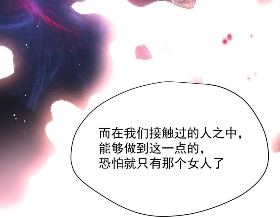 第53话 心动14