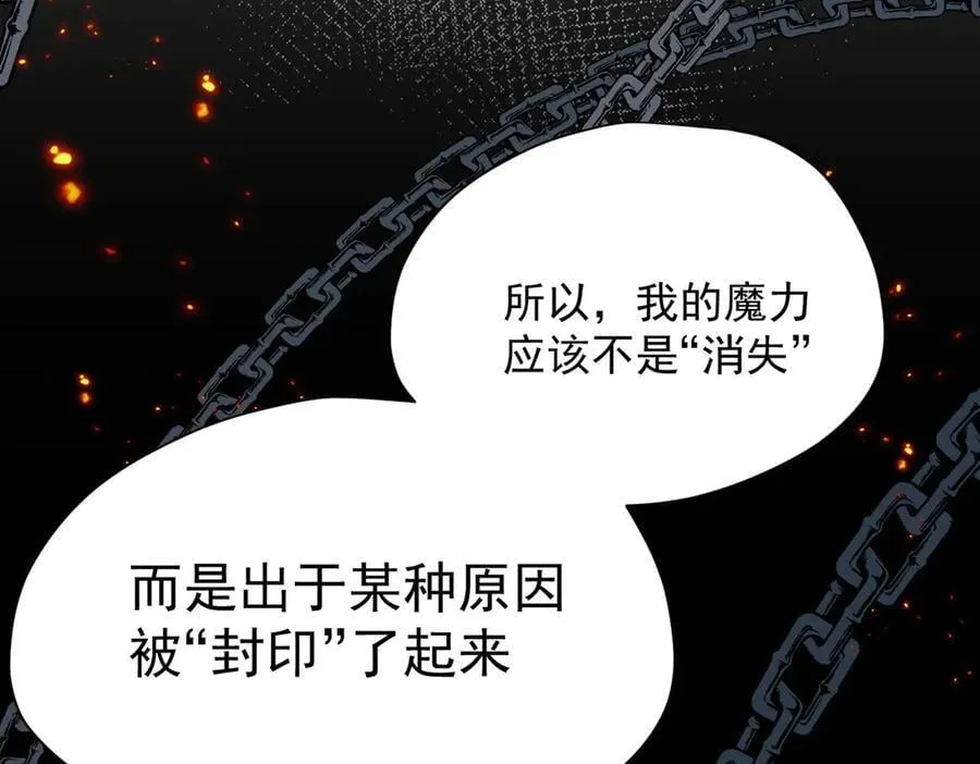 第53话 心动11