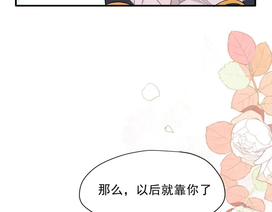 第53话 心动85