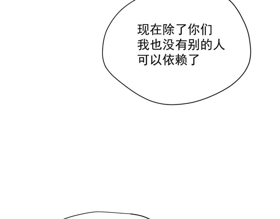 第53话 心动38