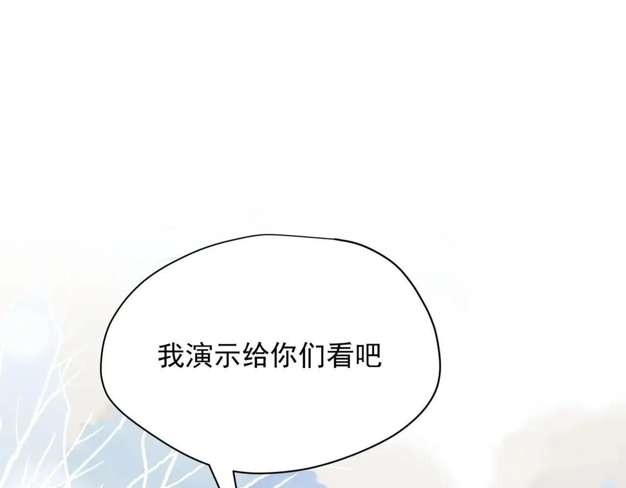 第52话 魔力丧失？94